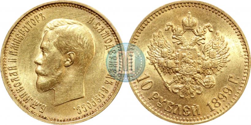 Picture 10 roubles 1903 year (АР) 