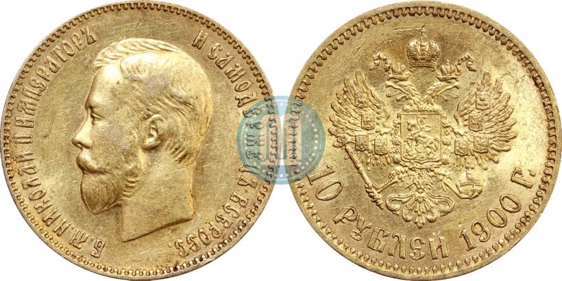 Picture 10 roubles 1900 year (ФЗ) 