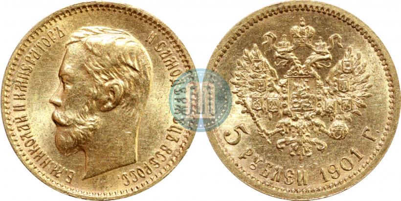 Picture 5 roubles 1901 year (ФЗ) 