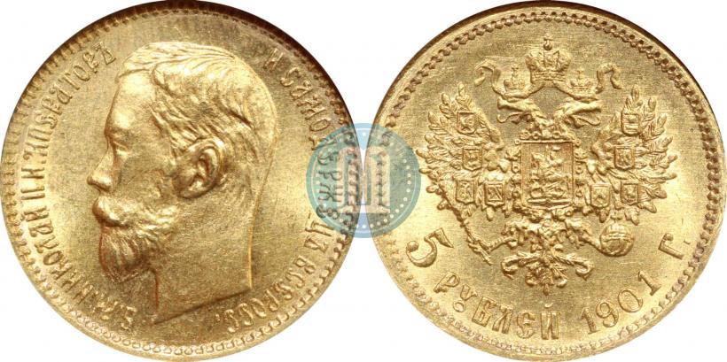 Picture 5 roubles 1902 year (АР) 