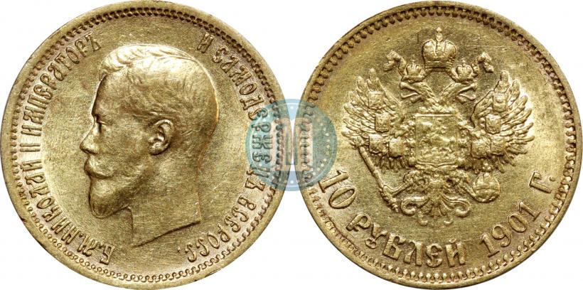 Фото 10 рублей 1901 года (ФЗ) 
