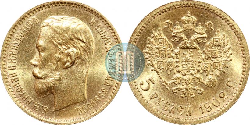 Picture 5 roubles 1901 year (АР) 
