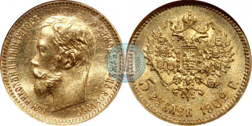 Picture 5 roubles 1901 year (АР) 