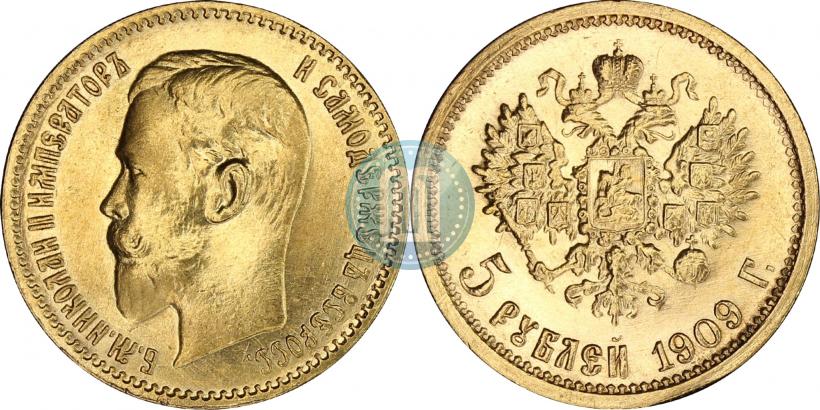 Фото 5 рублей 1909 года (ЭБ) 