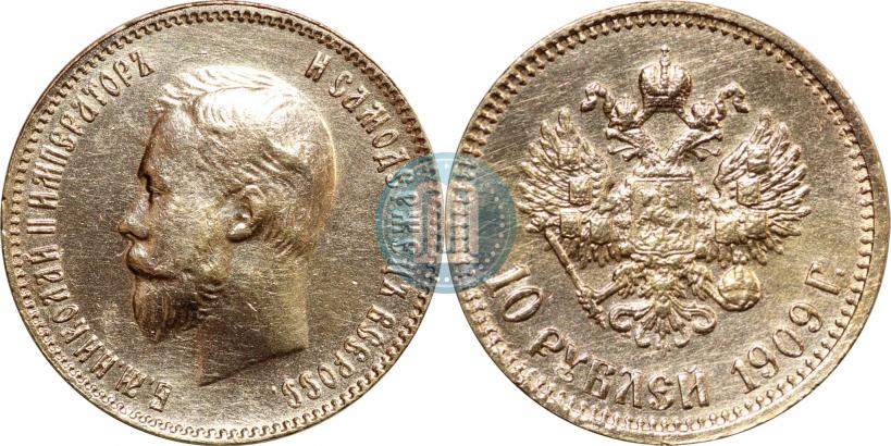 Picture 10 roubles 1909 year (ЭБ) 