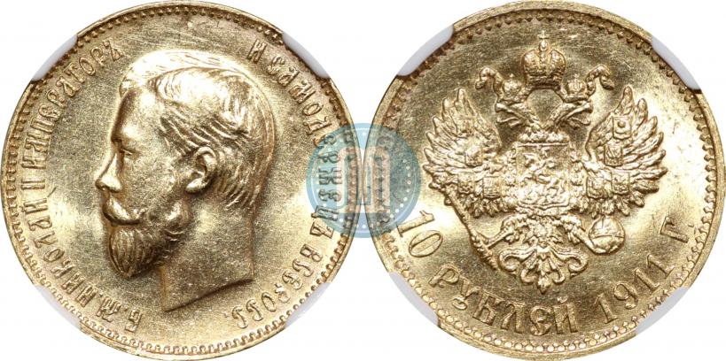Picture 10 roubles 1911 year (ЭБ) 