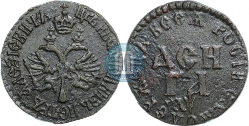 Фото Денга 1700 года  