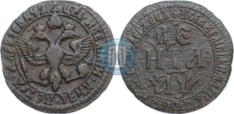 Фото Денга 1700 года  