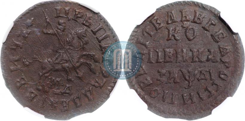 Фото 1 копейка 1714 года МД 