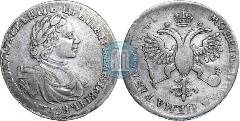 Picture 1 rouble 1719 year OK "Portrait in armour"