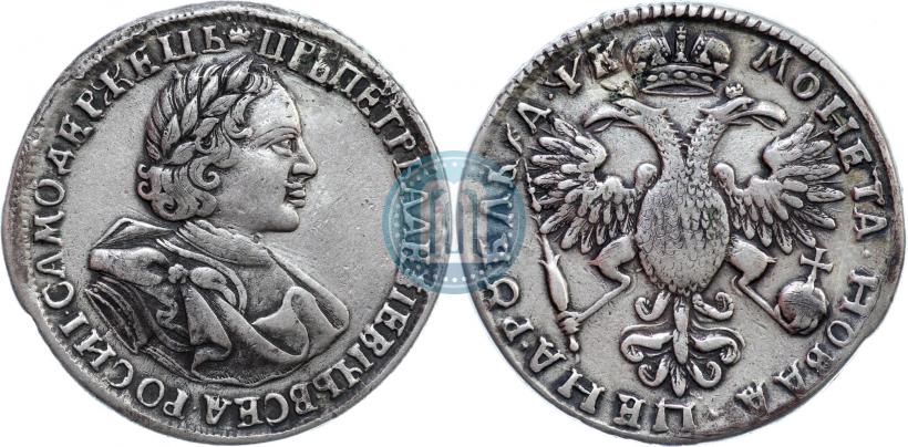 Фото 1 рубль 1720 года  "Портрет в латах"