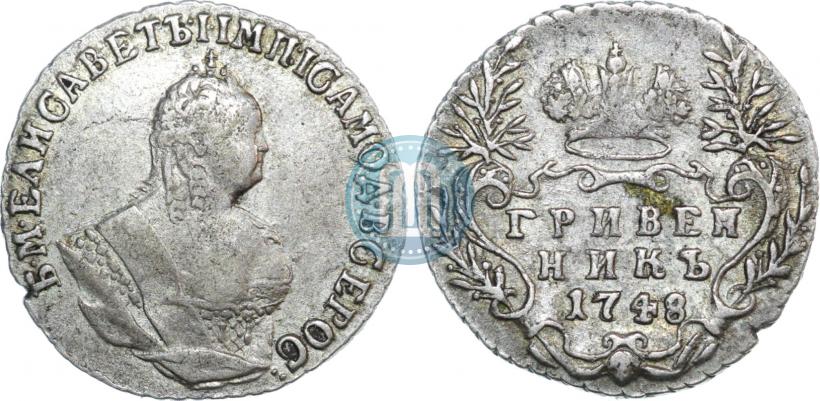 Picture Grivennik 1748 year  