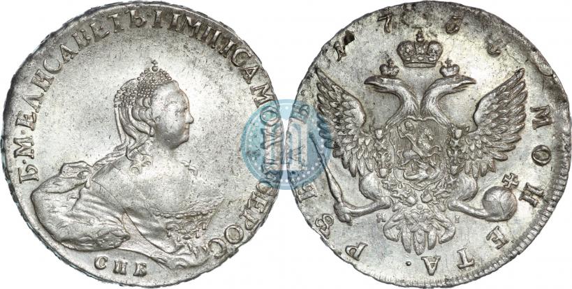 Picture 1 rouble 1753 year СПБ-ЯI 