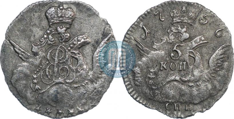 Фото 5 копеек 1756 года СПБ 