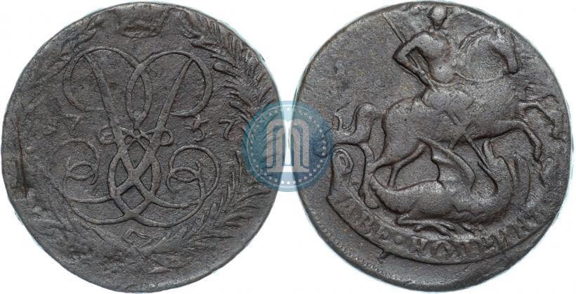 Picture 2 kopecks 1757 year  "Nominal under St. George"
