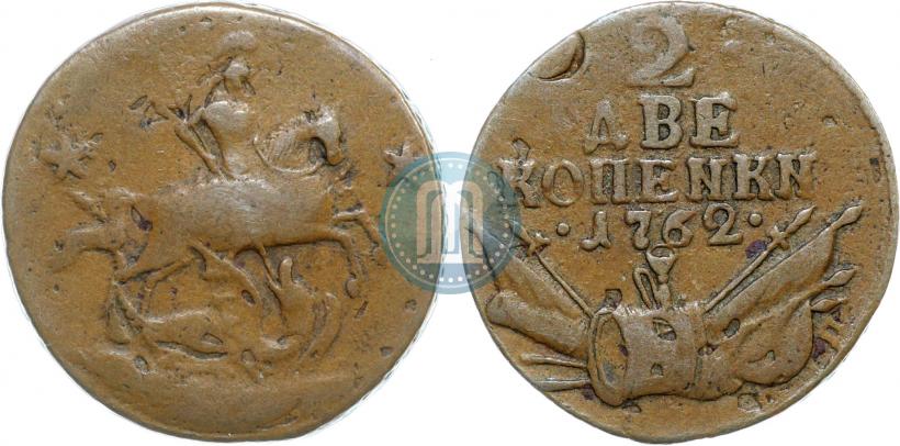 Picture 2 kopecks 1762 year  
