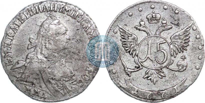 Picture 15 kopecks 1771 year ММД 