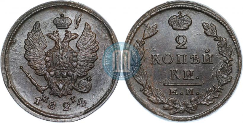Picture 2 kopecks 1824 year ЕМ-ПГ 