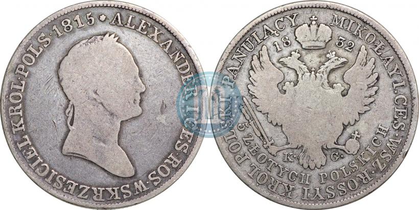 Picture 5 złotych 1832 year KG 