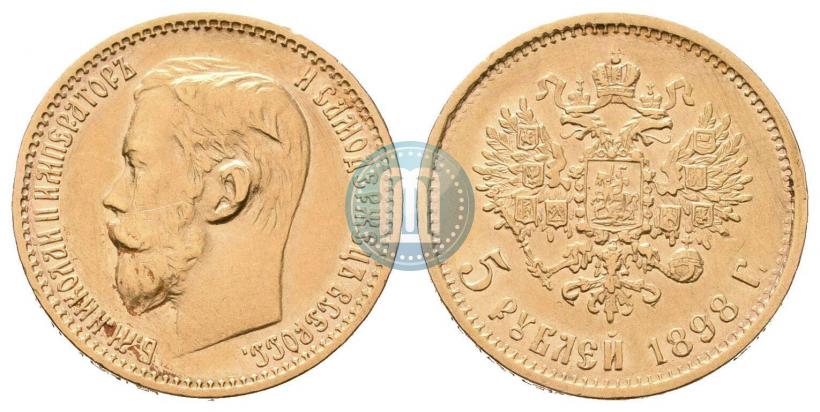 Фото 5 рублей 1898 года (АГ) 