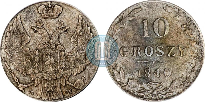 Picture 10 groszy 1840 year MW 