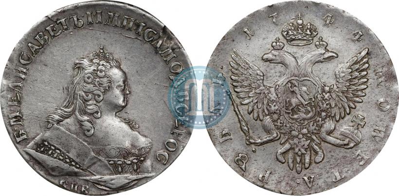 Фото 1 рубль 1744 года СПБ 
