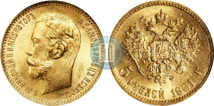 Picture 5 roubles 1901 year (АР) 