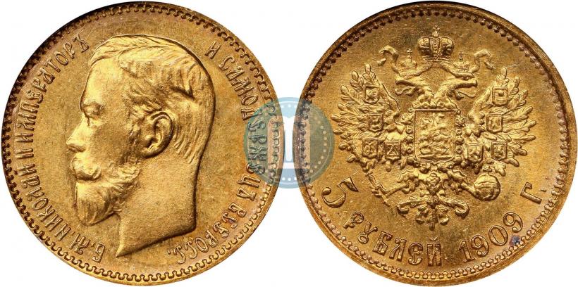 Фото 5 рублей 1909 года (ЭБ) 