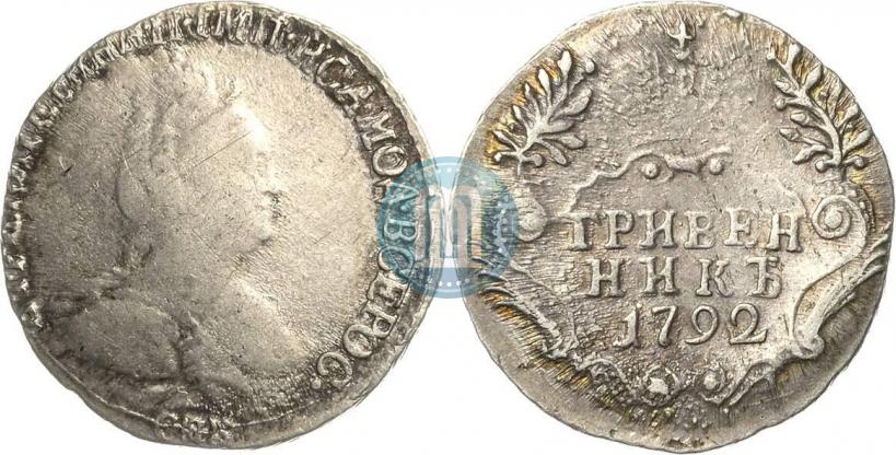 Picture Grivennik 1792 year СПБ 