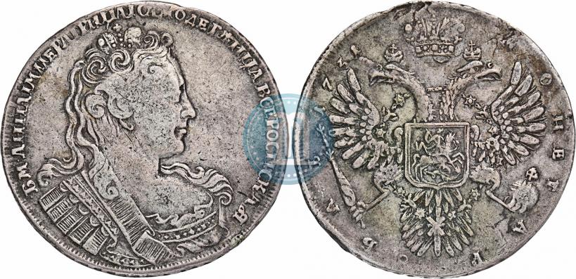 Picture 1 rouble 1731 year  