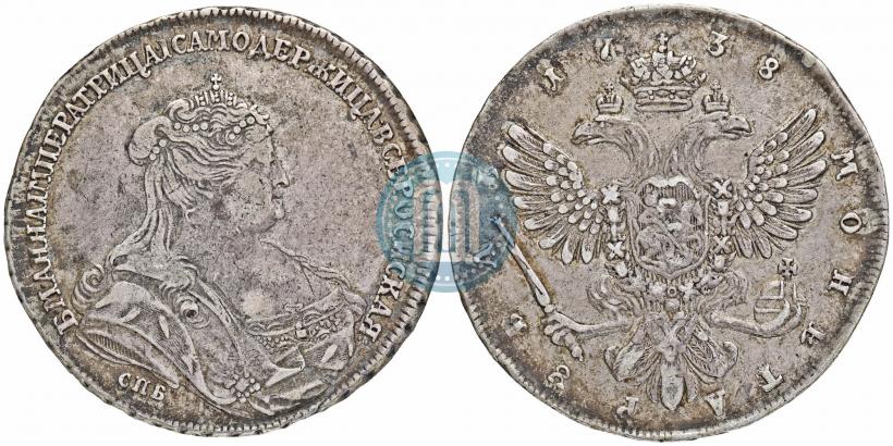 Фото 1 рубль 1738 года СПБ "Петербургский тип"