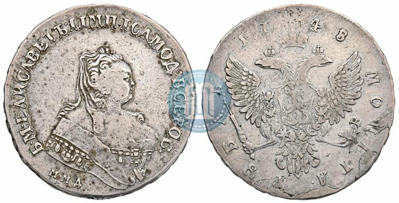 Фото 1 рубль 1748 года ММД 