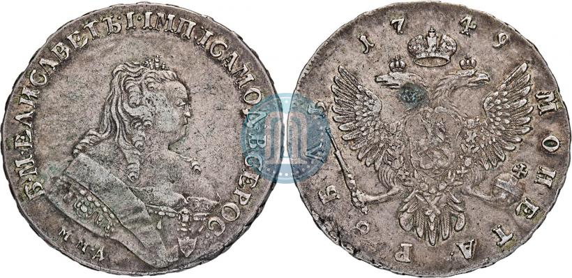Фото 1 рубль 1749 года ММД 