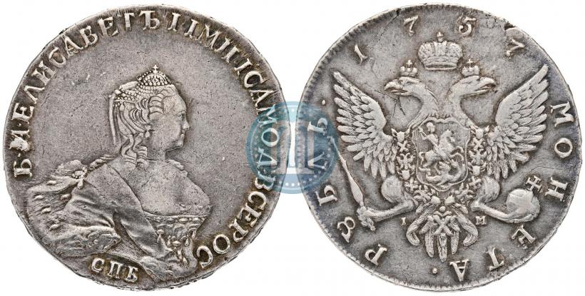 Фото 1 рубль 1757 года СПБ-IМ "Портрет работы Б. Скотта"