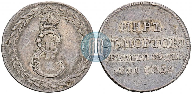 Picture Token Coin 1791 year  "Peace with Turks"