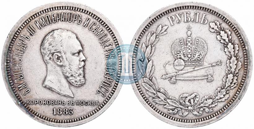 Picture 1 rouble 1883 year ЛШ "On the Coronation of Emperor Alexander III"
