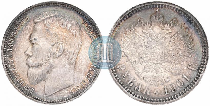 Picture 1 rouble 1901 year (ФЗ) 