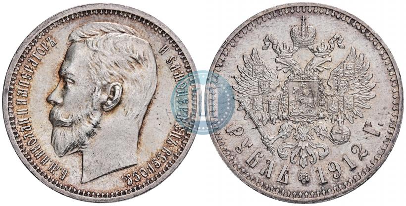 Фото 1 рубль 1912 года (ЭБ) 