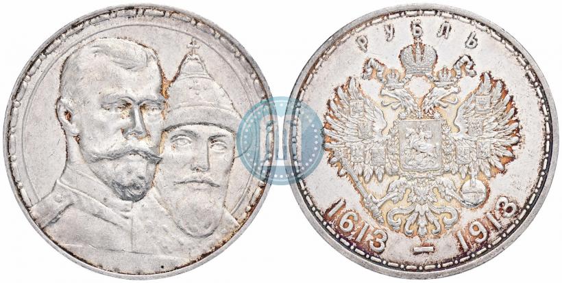 Picture 1 rouble 1913 year (ВС) "In commemoration of tercentenary of Romanov's dynasty"