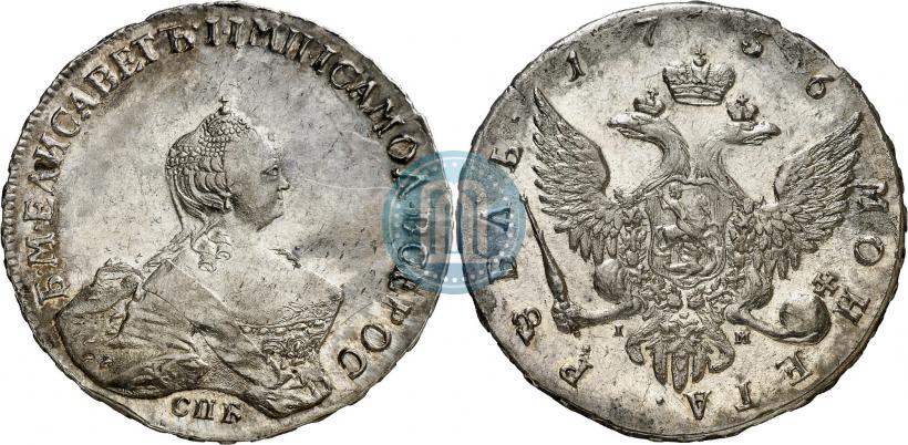 Picture 1 rouble 1756 year СПБ-IМ 