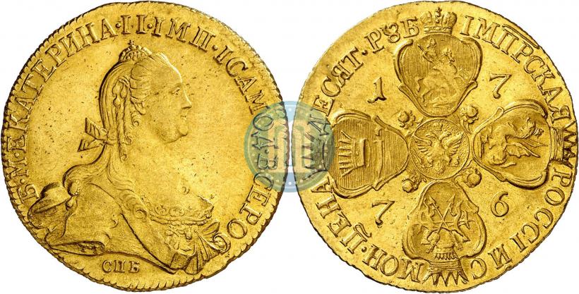 Фото 10 рублей 1776 года СПБ 