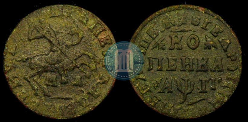 Picture 1 kopeck 1713 year МД 