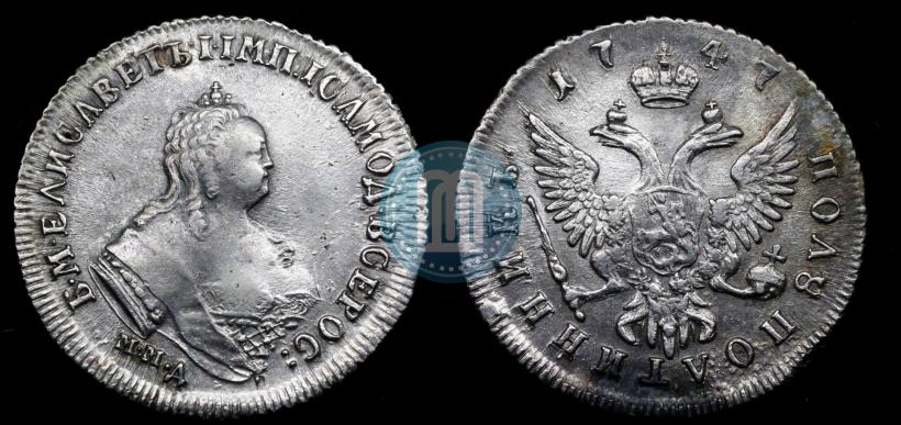 Фото Полуполтинник 1747 года ММД 
