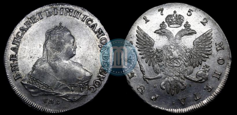 Picture 1 rouble 1752 year СПБ-ЯI 