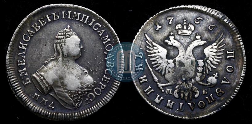 Picture Polupoltinnik 1756 year ММД-МБ 