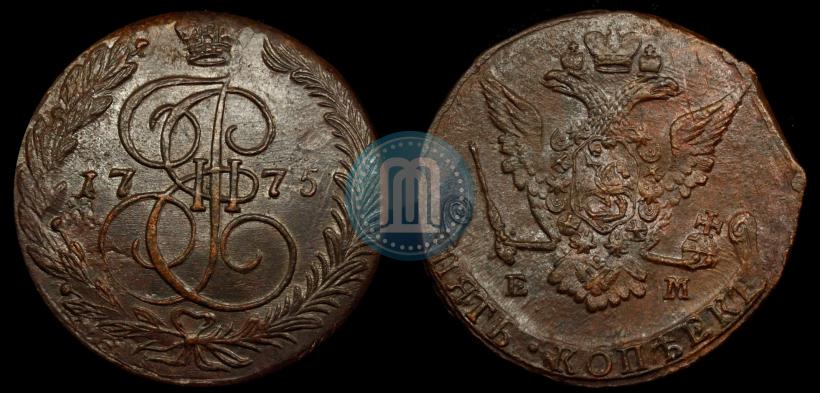 Picture 5 kopecks 1775 year ЕМ 