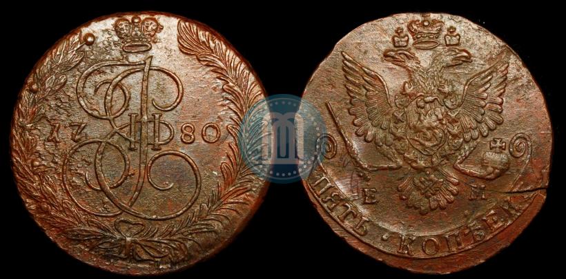 Фото 5 копеек 1780 года ЕМ 