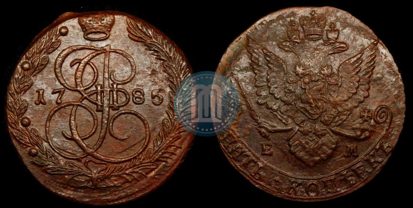 Фото 5 копеек 1785 года ЕМ 