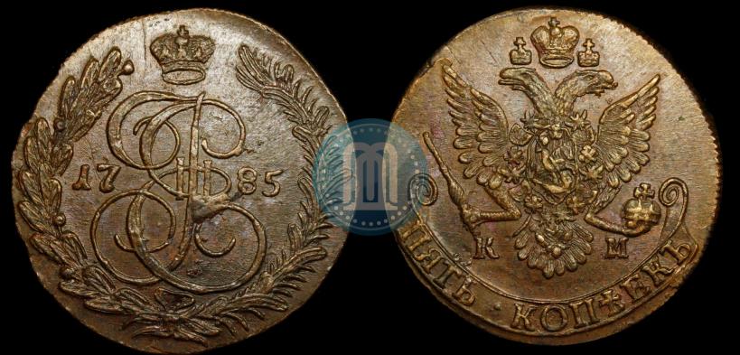 Фото 5 копеек 1785 года КМ 