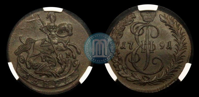 Фото Денга 1791 года КМ 